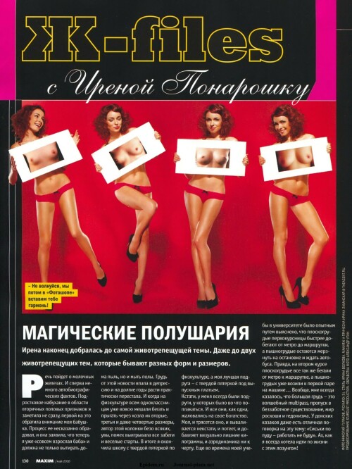 Anna-Sedakova-09-Maxim-Kosty555.info367cfc630b7f46d7.jpeg