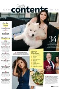 ArielWinter_People_May-19-2025_115e61575903693212
