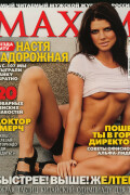 Posted Image